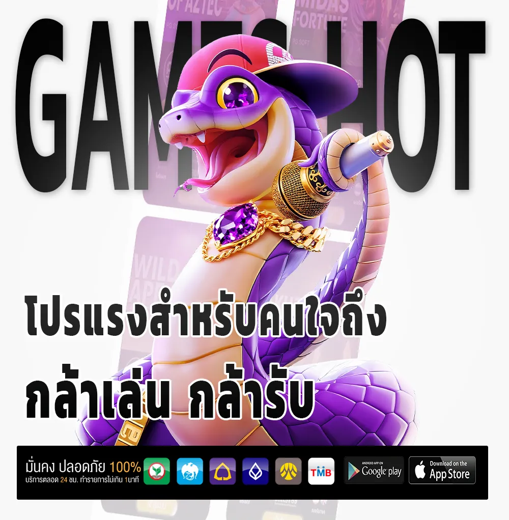 ลาภ หวย slot