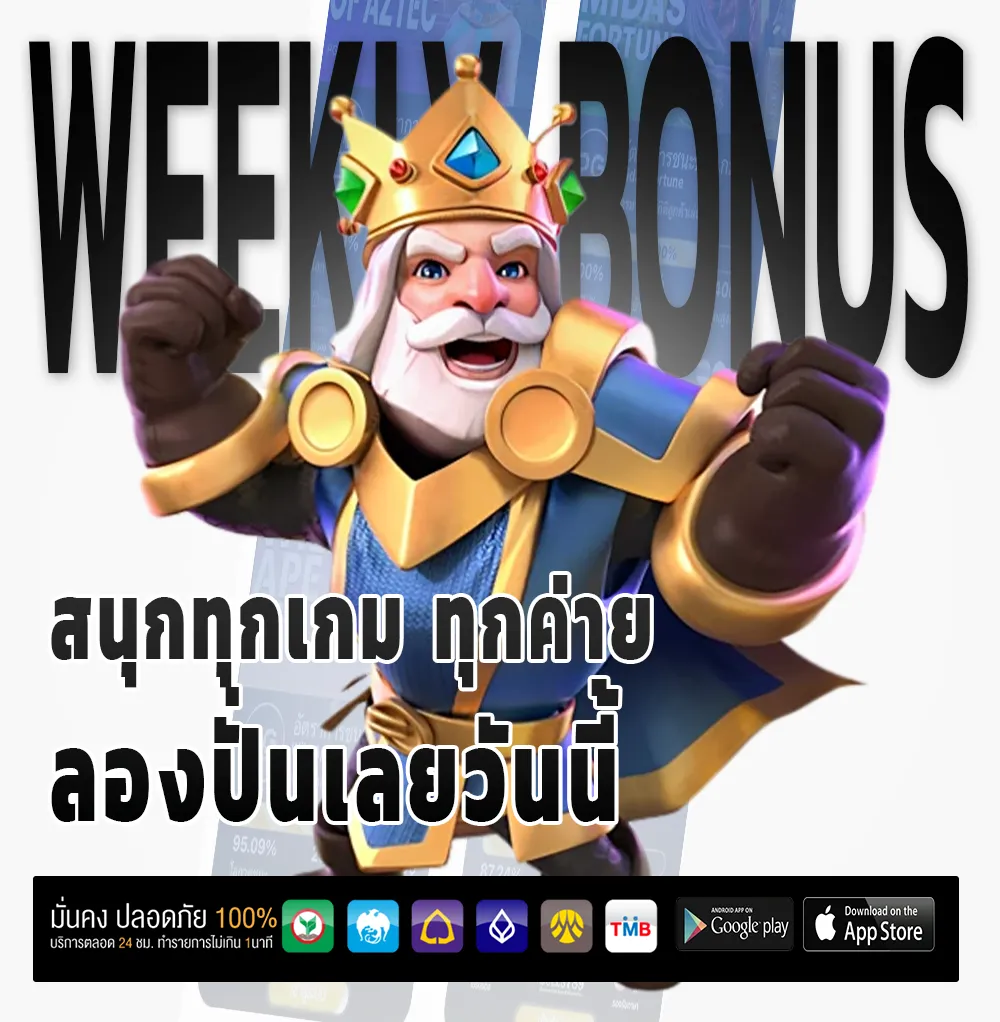 สมัคร ลาภ หวย
